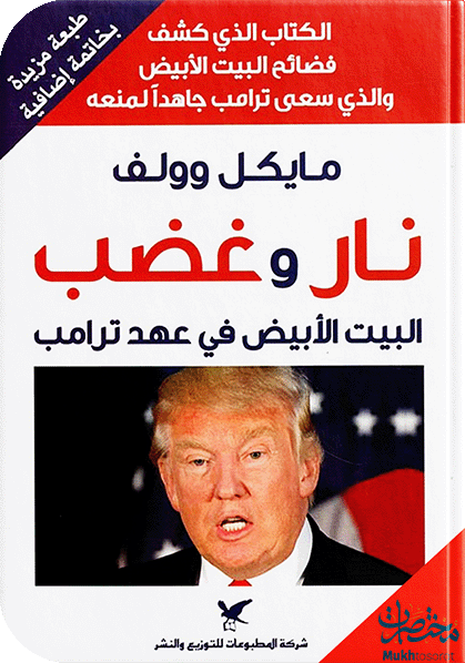 كتاب 